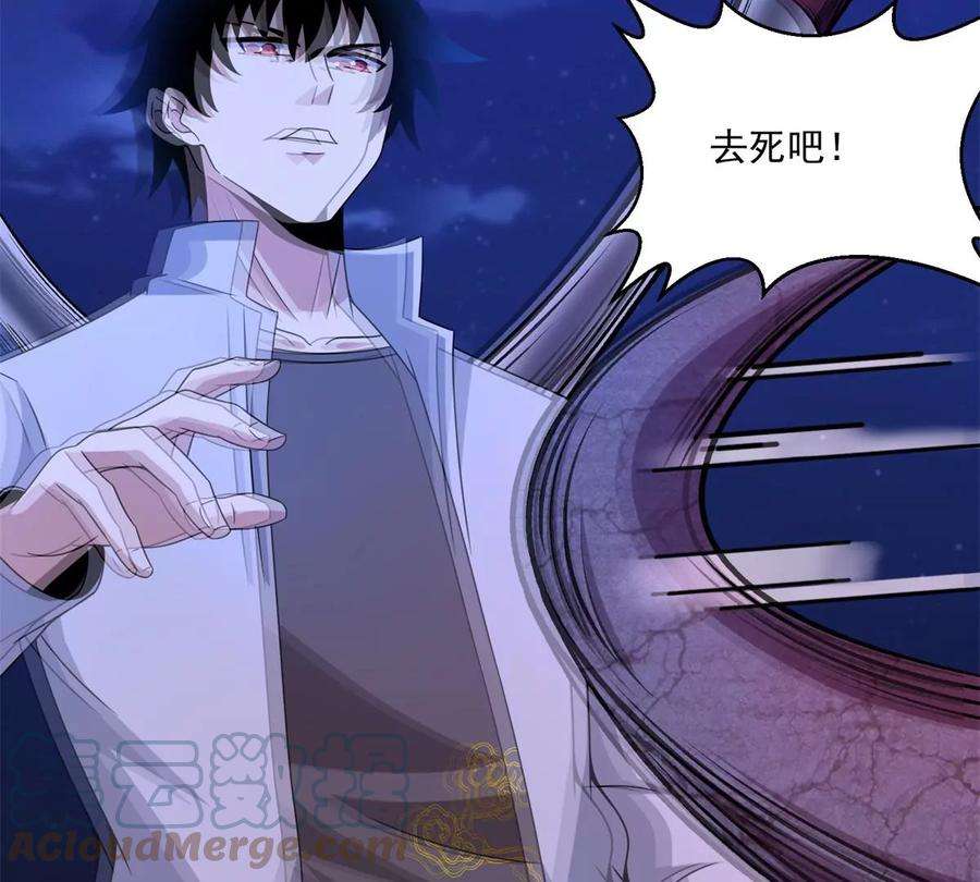 末世为王414话 杀？