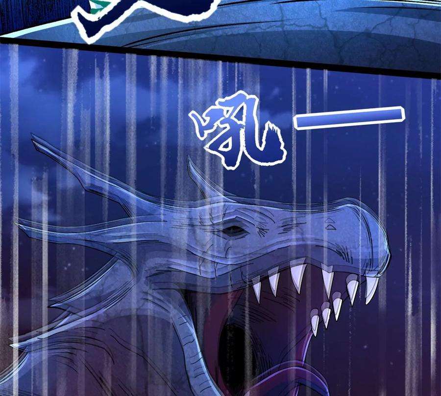 末世为王414话 杀？