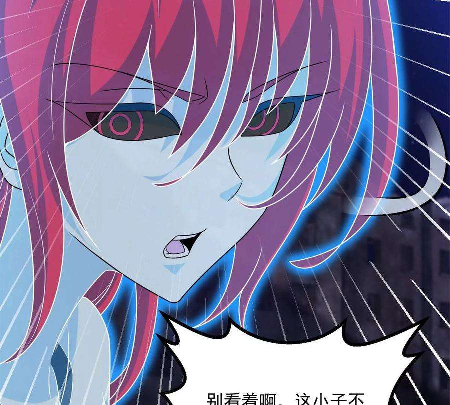 末世为王414话 杀？