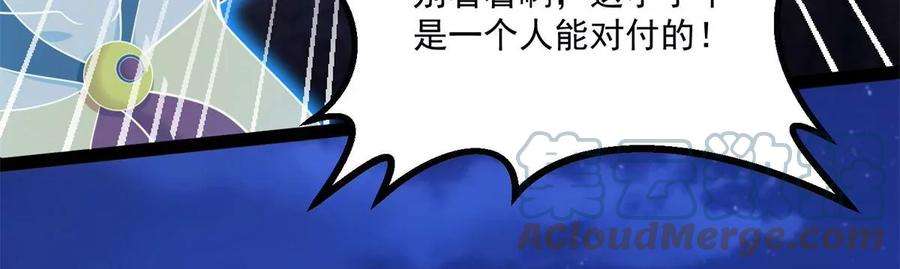 末世为王414话 杀？