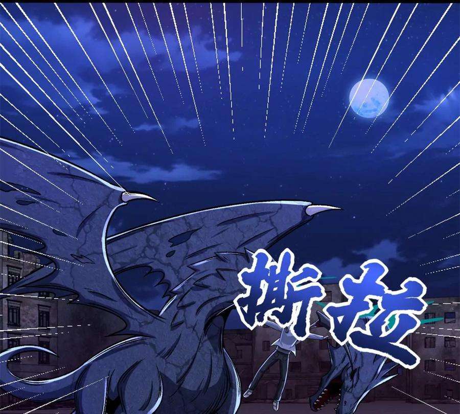 末世为王414话 杀？