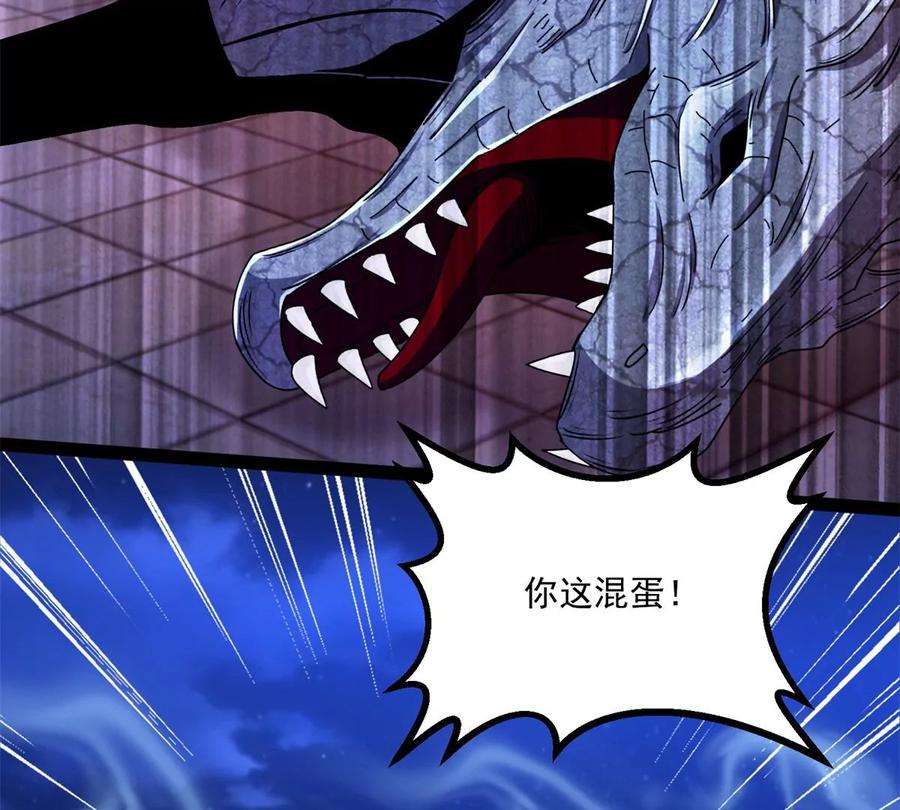 末世为王414话 杀？