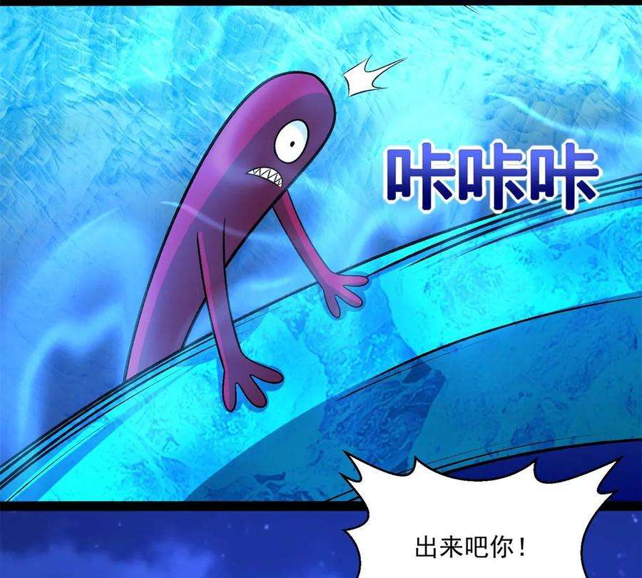 末世为王414话 杀？