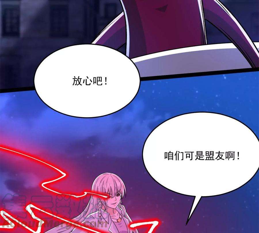 末世为王414话 杀？