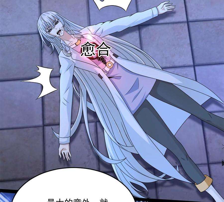 末世为王414话 杀？