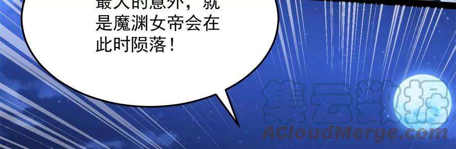 末世为王414话 杀？