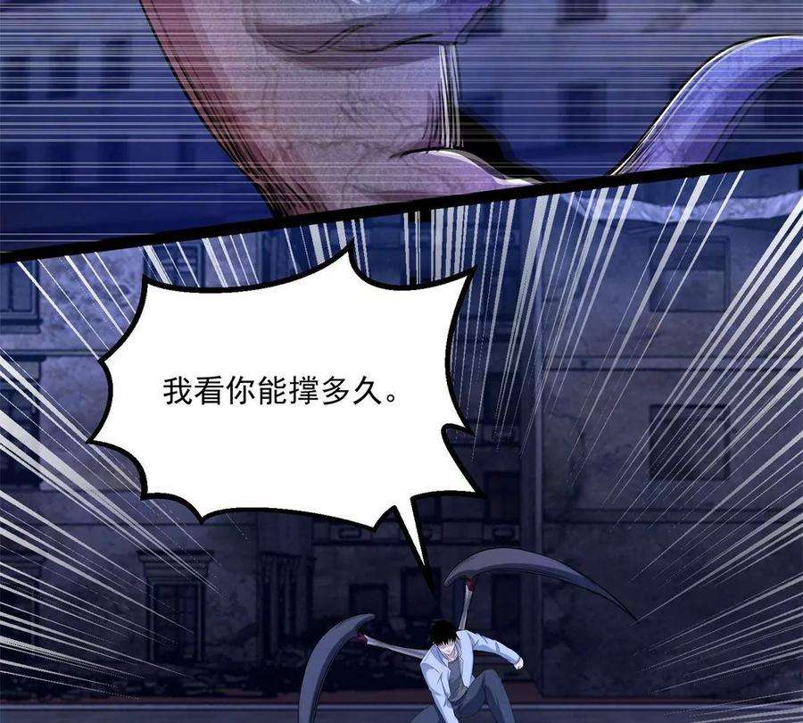 末世为王414话 杀？