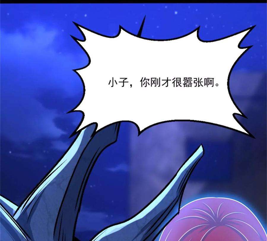 末世为王415话 悲