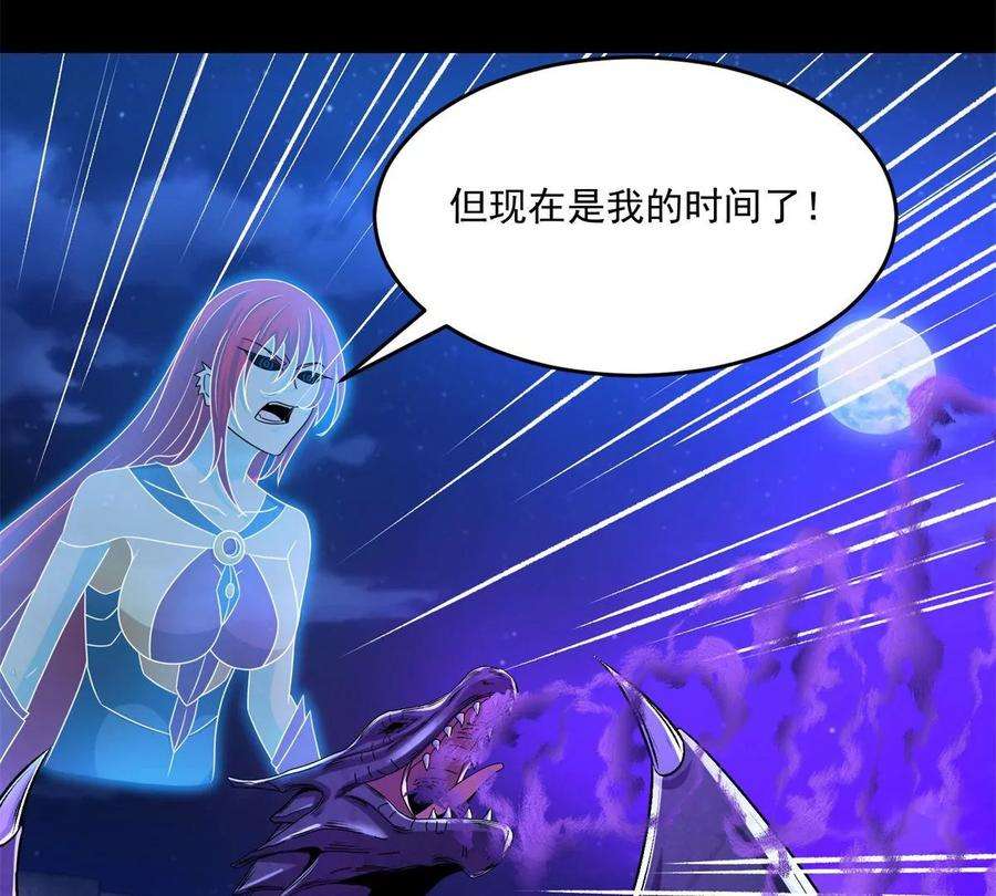 末世为王415话 悲