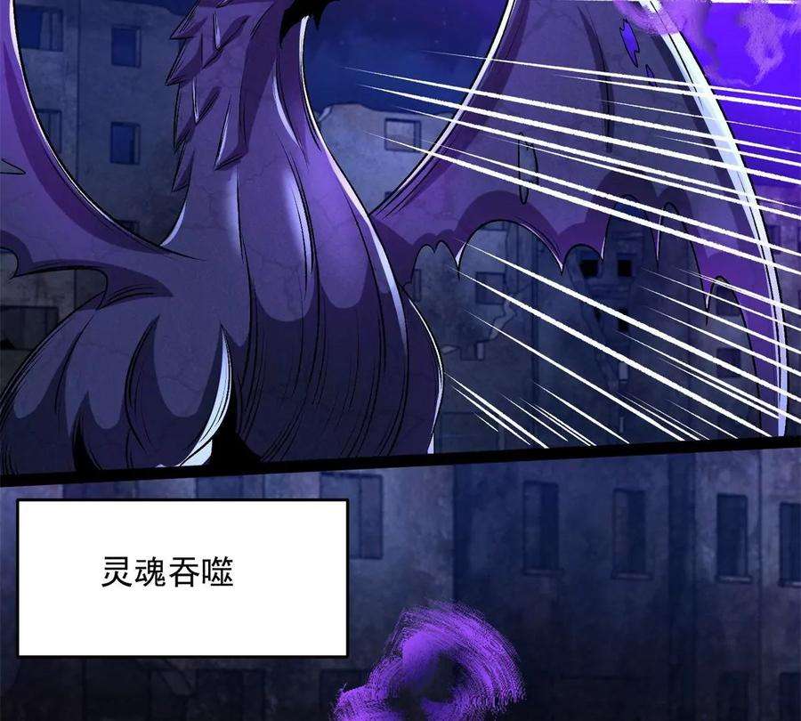 末世为王415话 悲