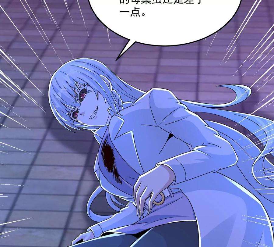 末世为王415话 悲