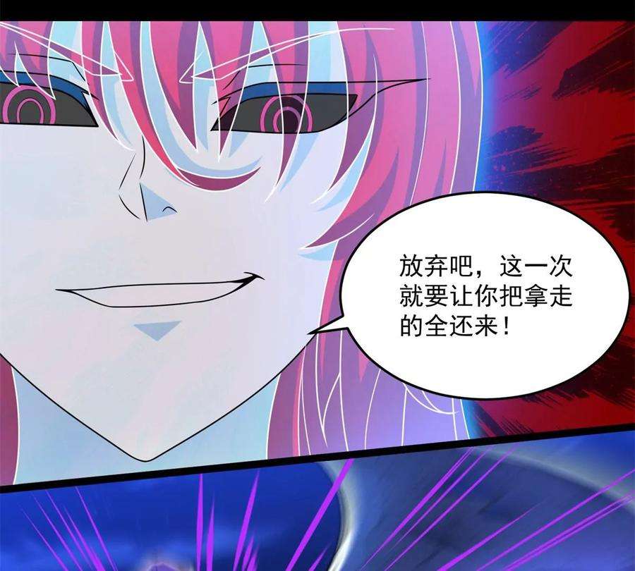 末世为王415话 悲