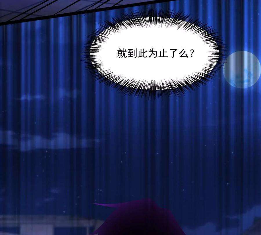 末世为王415话 悲