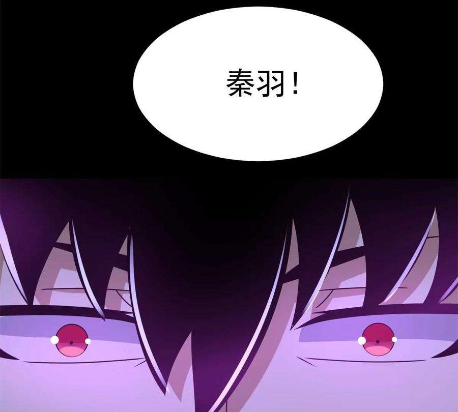 末世为王415话 悲
