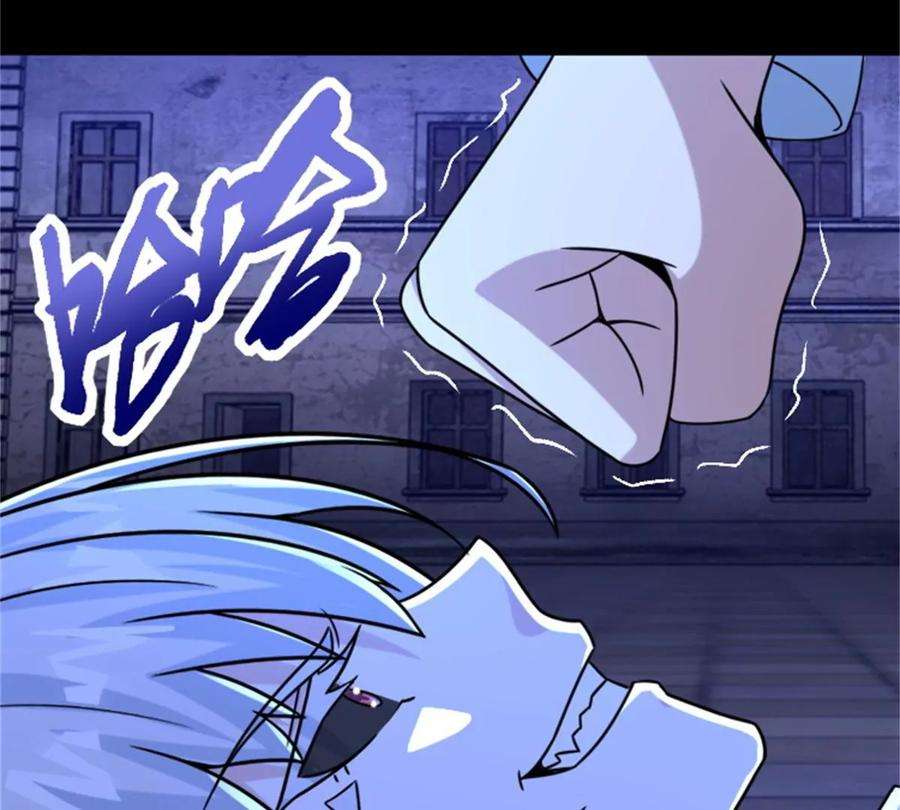 末世为王415话 悲