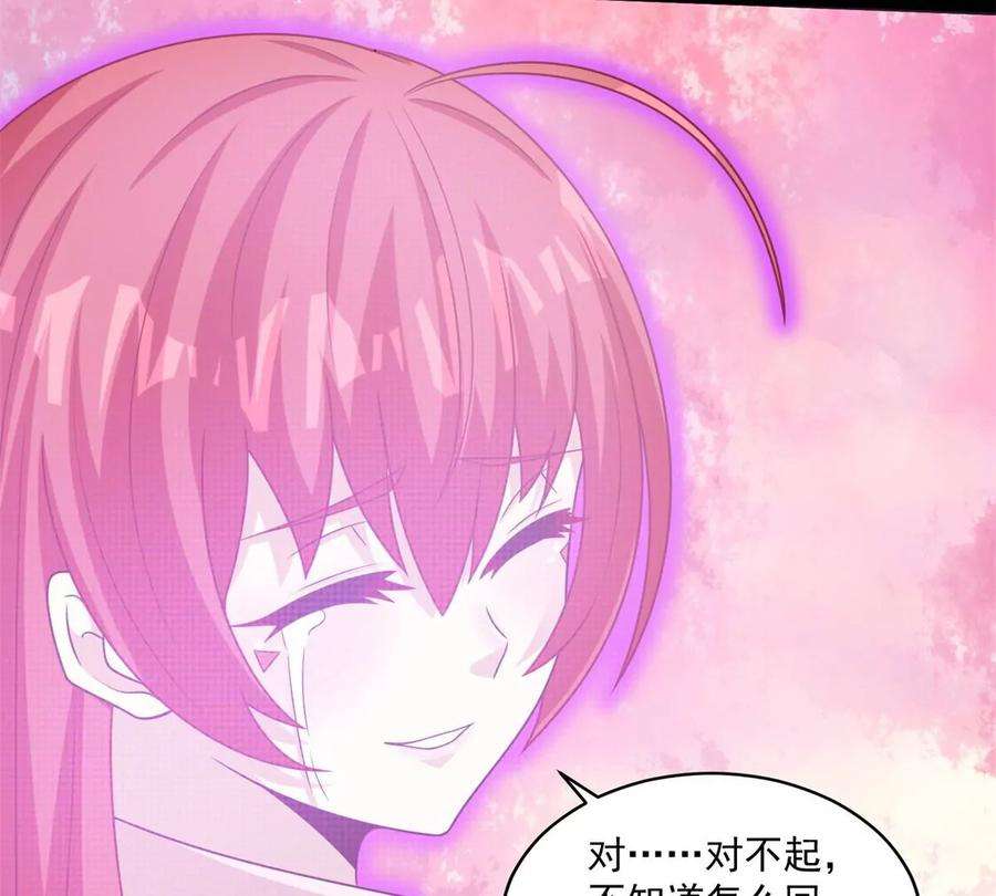 末世为王415话 悲