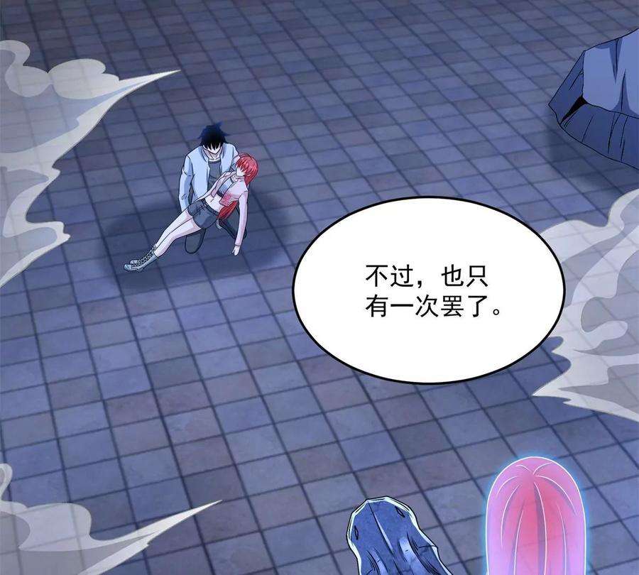 末世为王415话 悲
