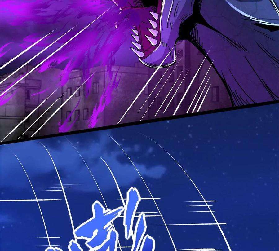 末世为王415话 悲
