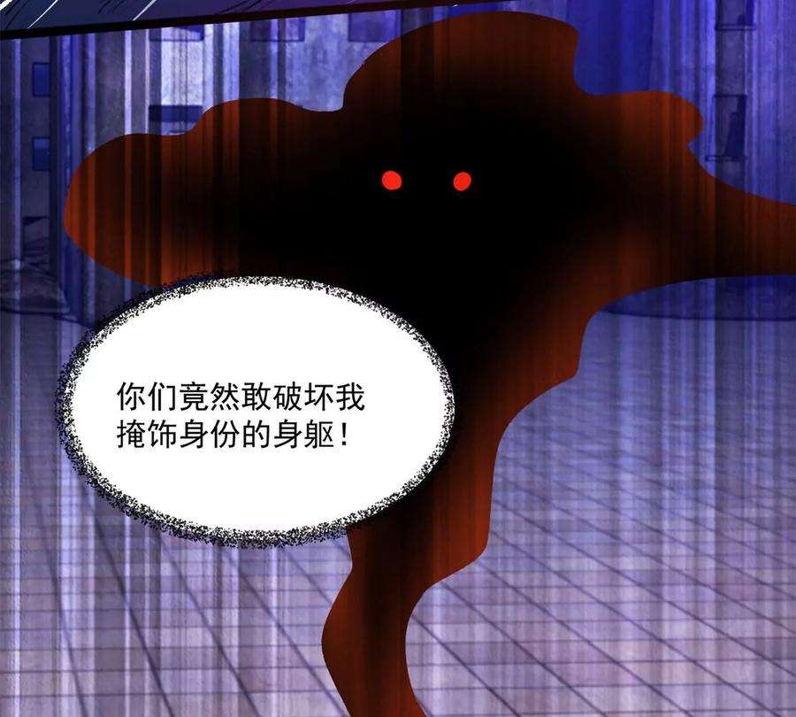 末世为王415话 悲
