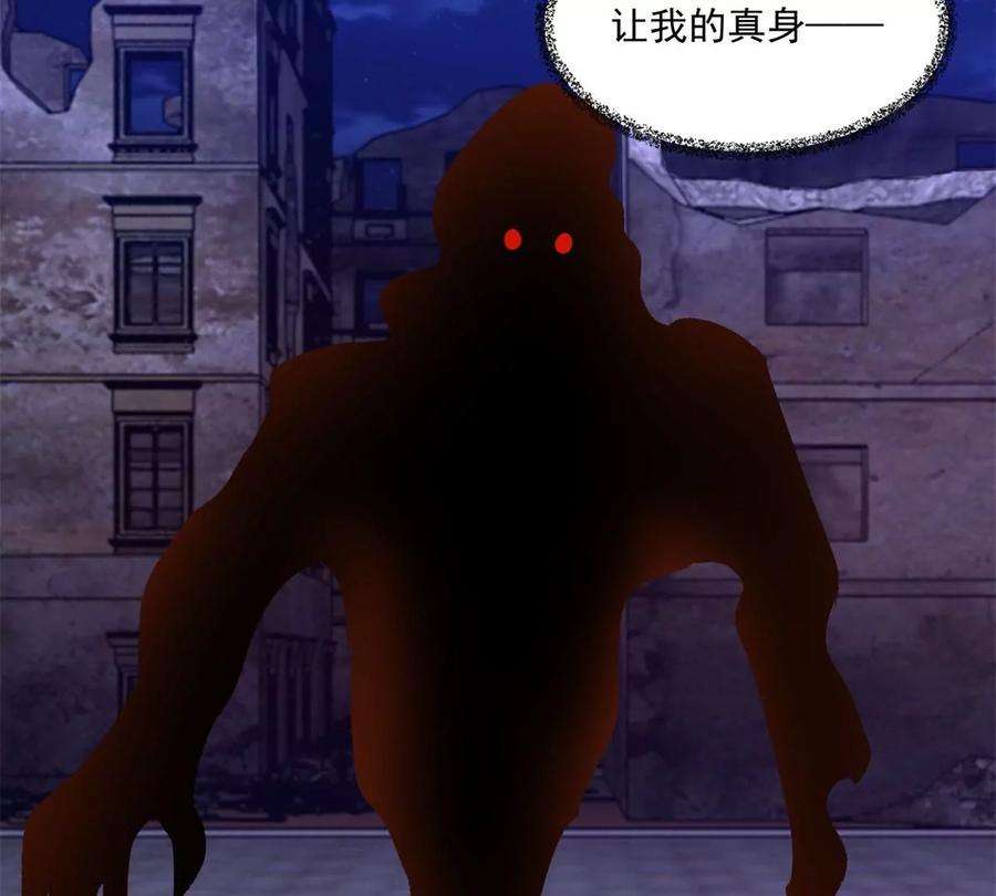 末世为王415话 悲