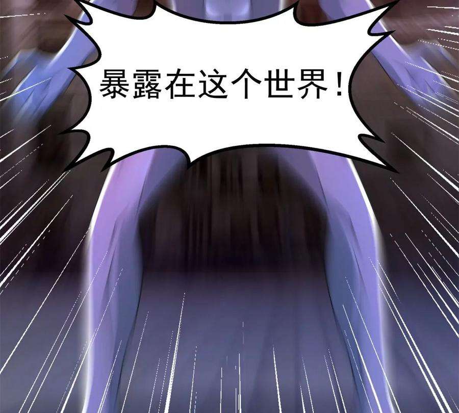 末世为王415话 悲