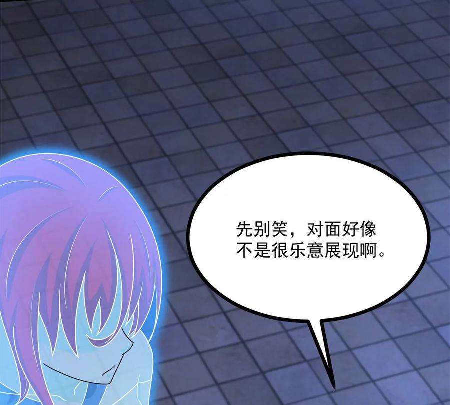 末世为王416话 放弃