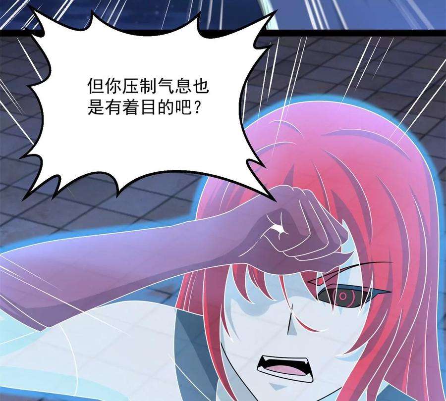 末世为王416话 放弃