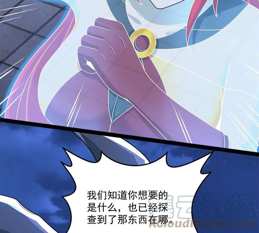 末世为王416话 放弃