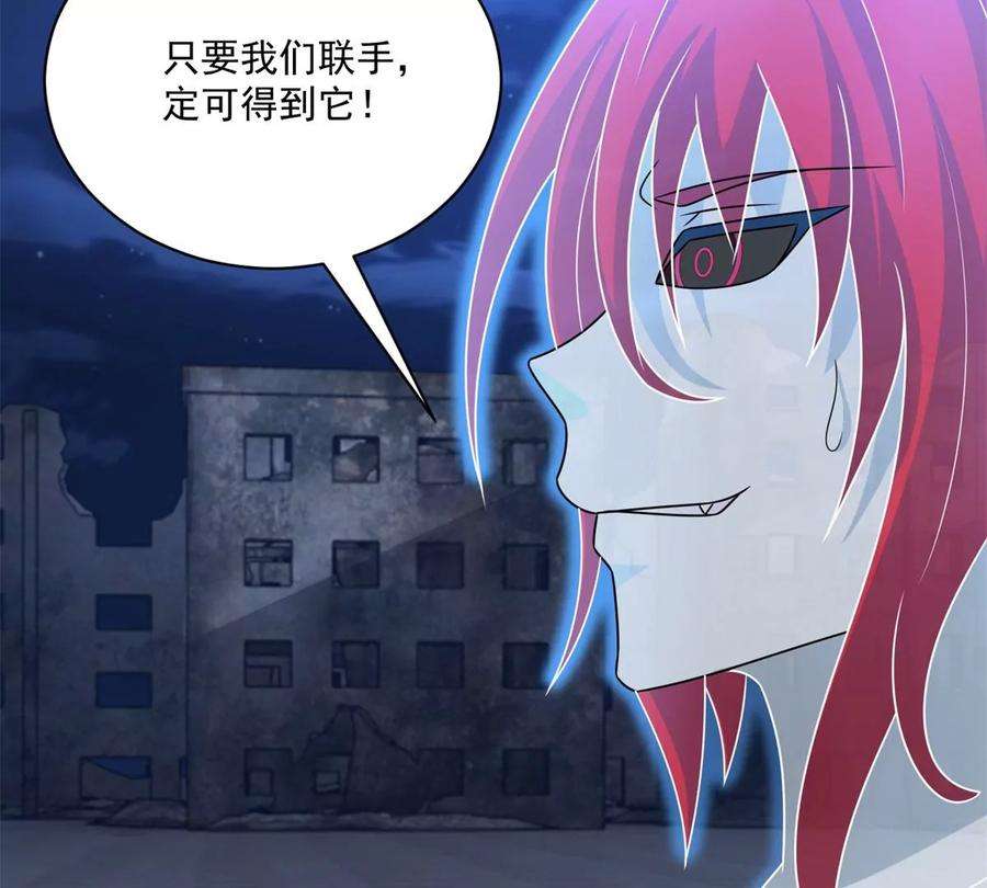 末世为王416话 放弃