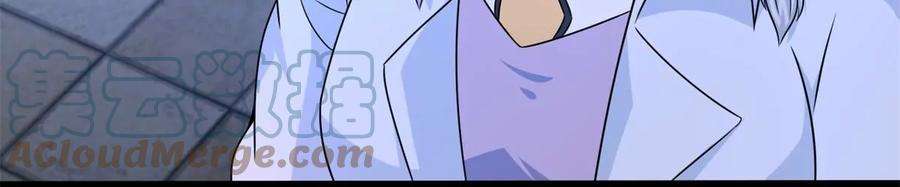 末世为王416话 放弃