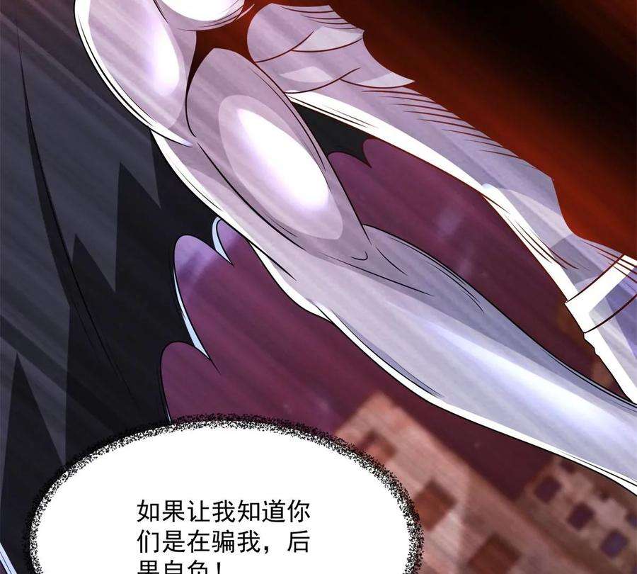 末世为王416话 放弃