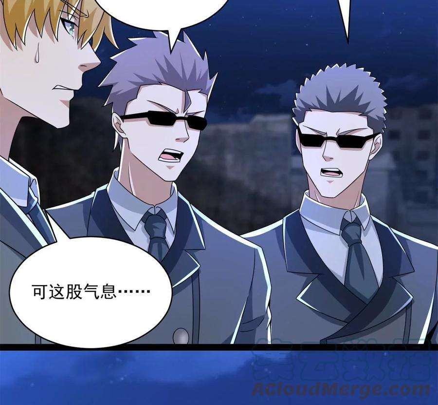 末世为王416话 放弃