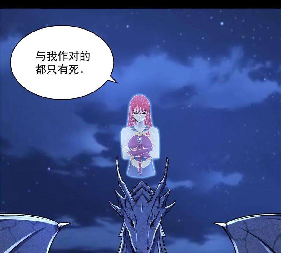 末世为王416话 放弃
