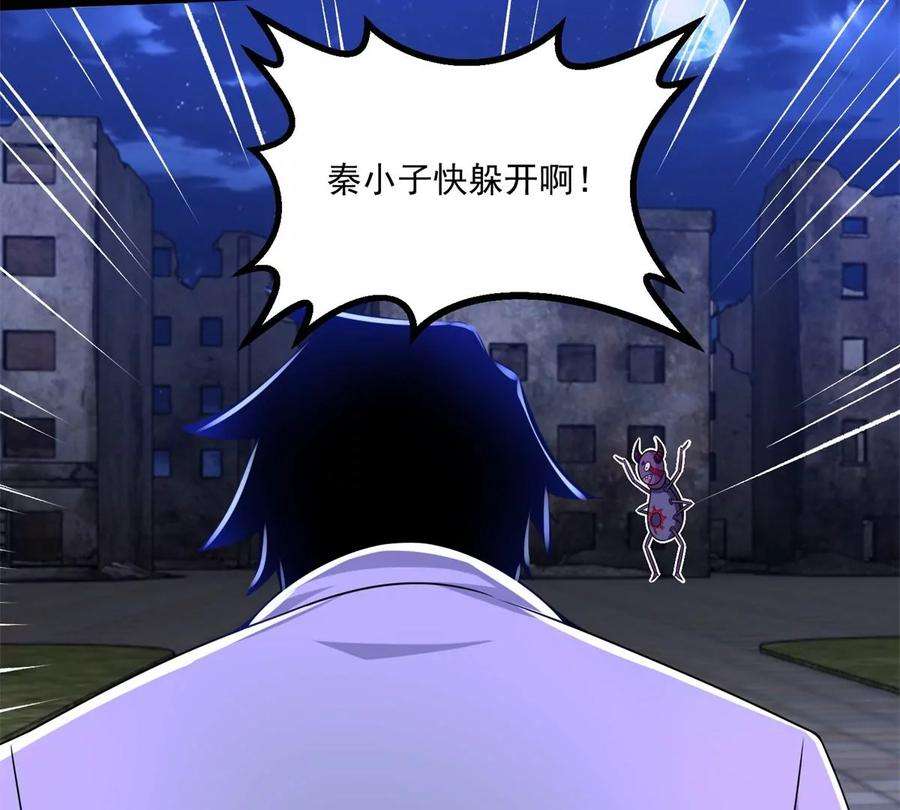 末世为王416话 放弃