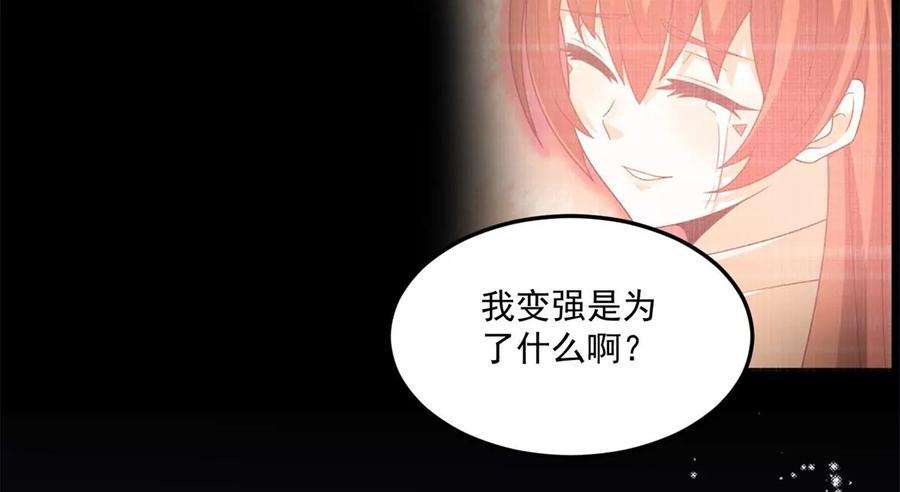 末世为王416话 放弃