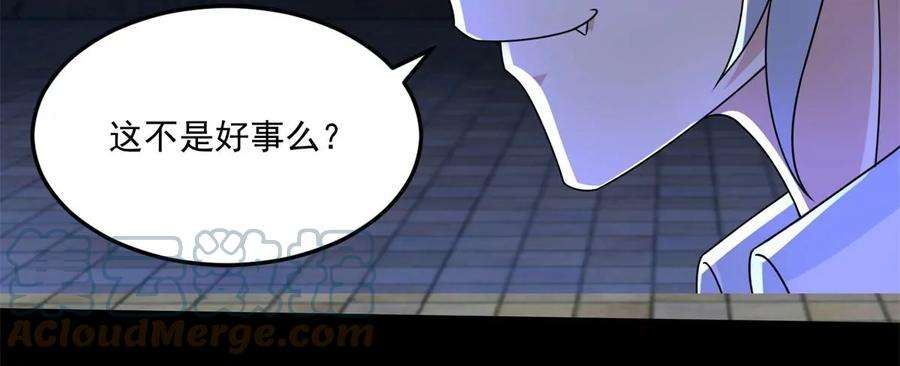 末世为王416话 放弃