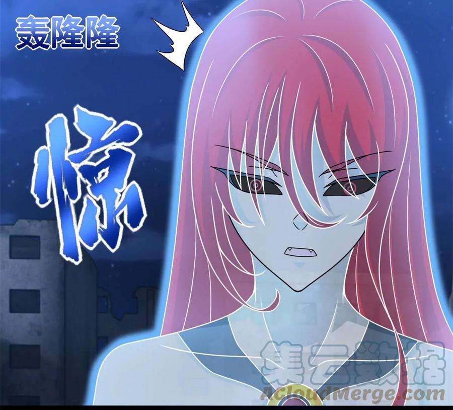末世为王416话 放弃