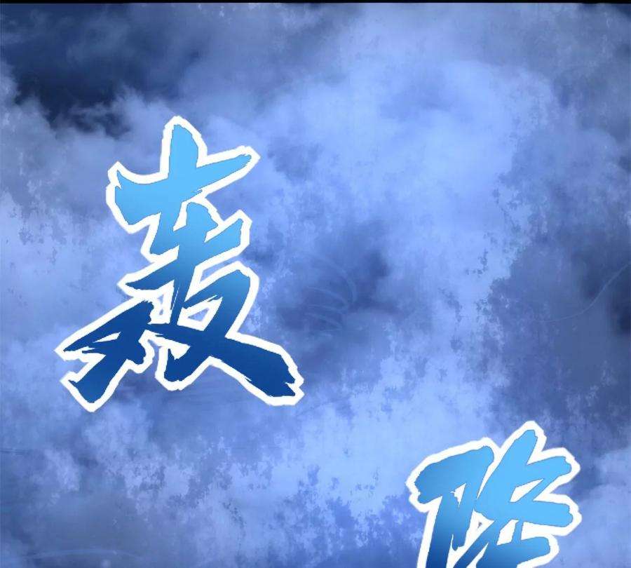 末世为王416话 放弃