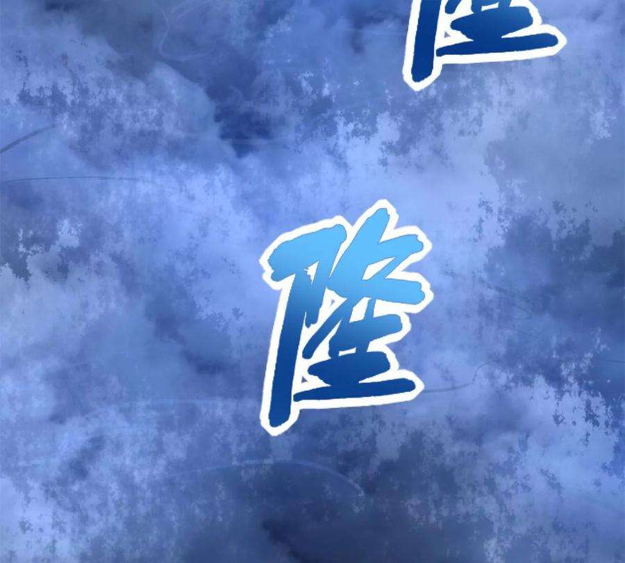 末世为王416话 放弃
