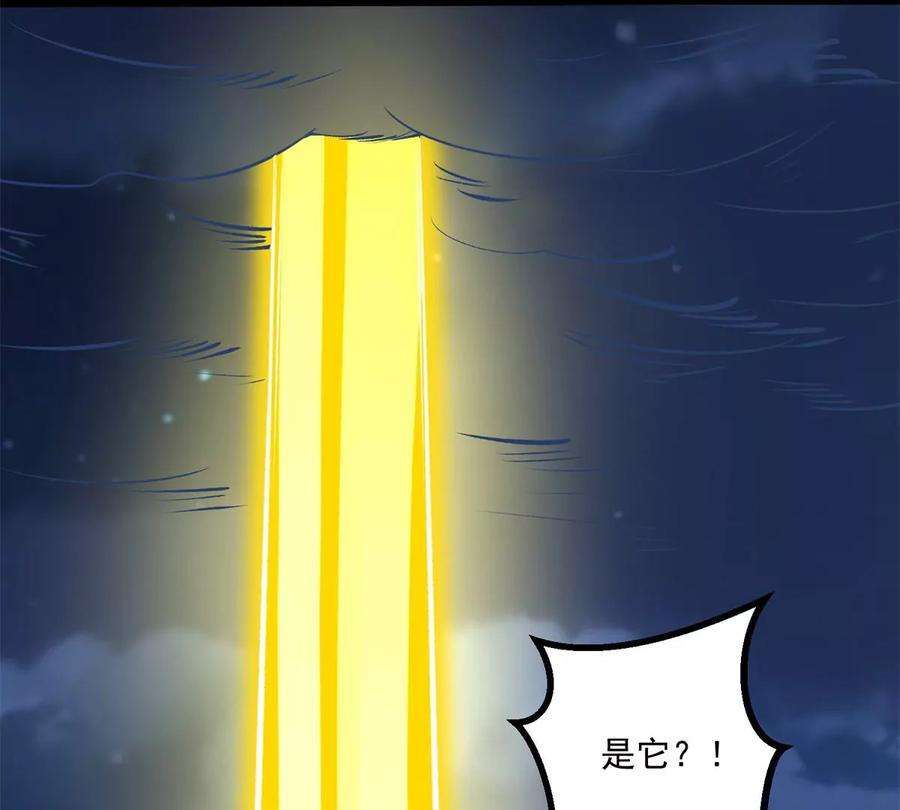 末世为王416话 放弃