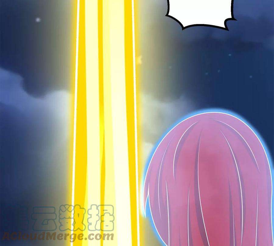 末世为王416话 放弃