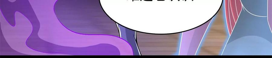 末世为王417话 结束