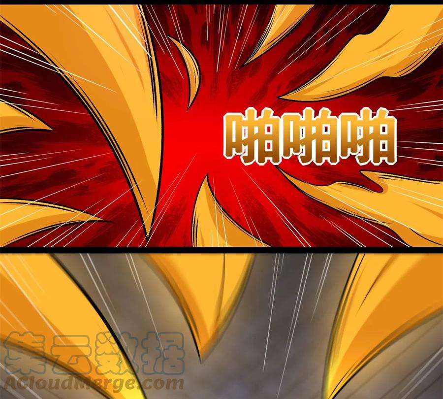 末世为王417话 结束