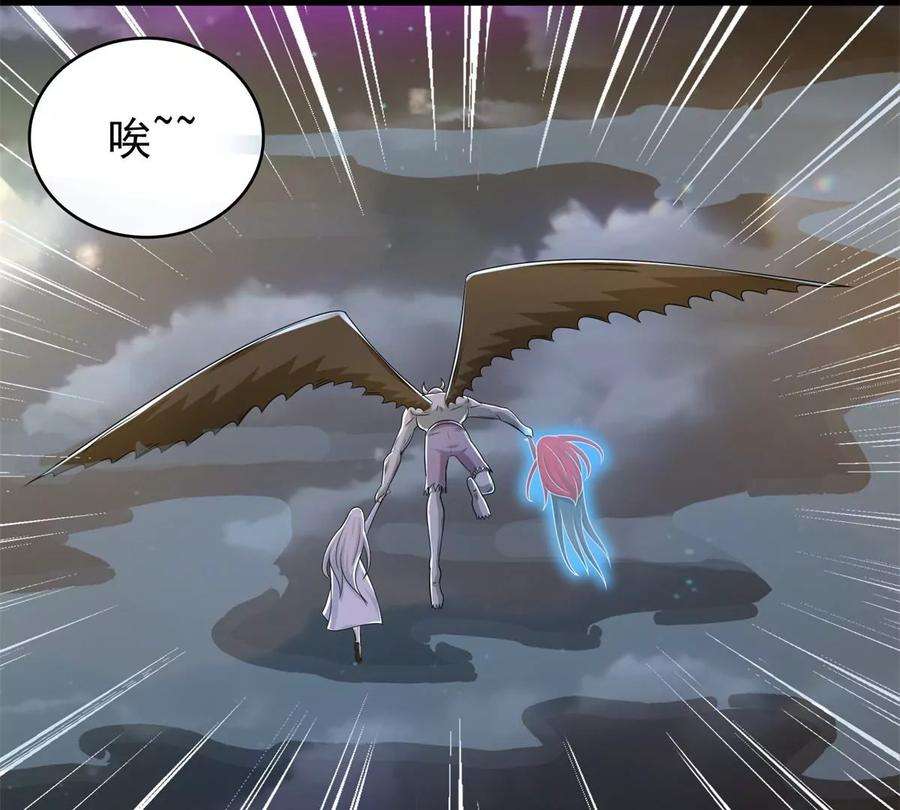 末世为王417话 结束