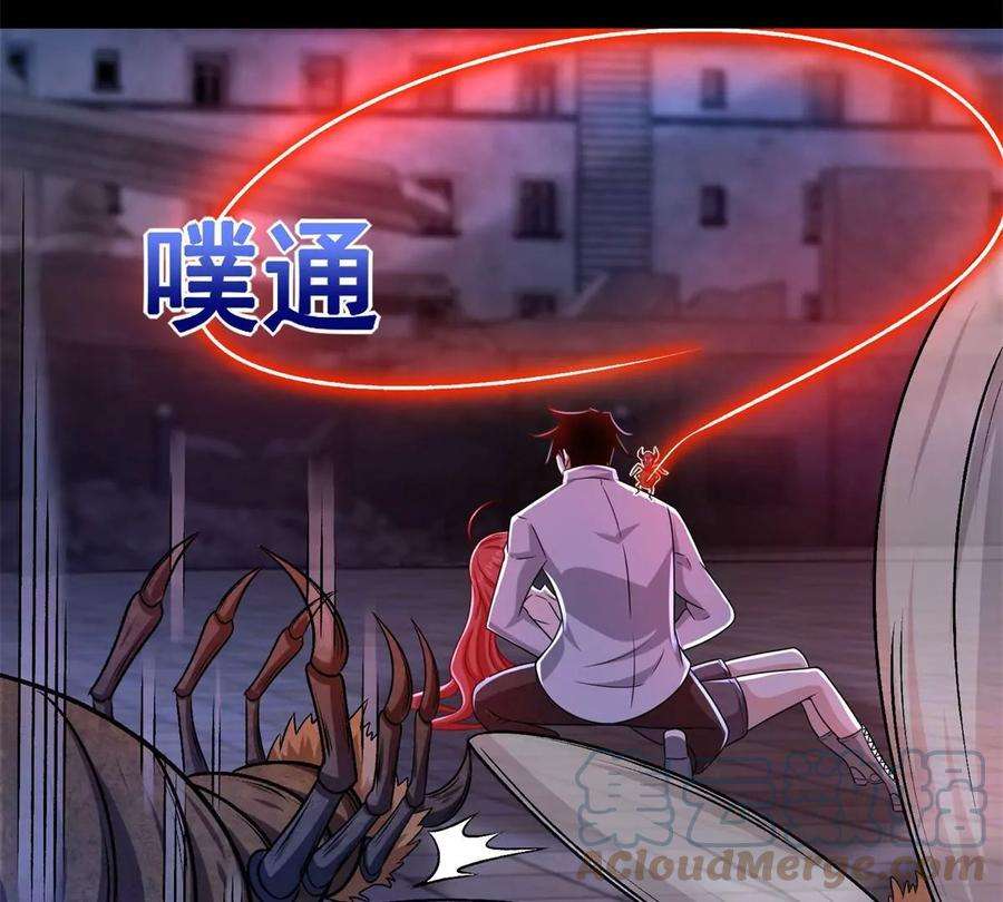 末世为王417话 结束