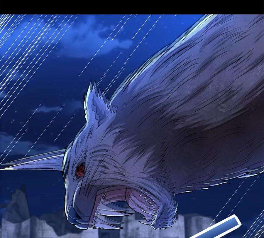 末世为王417话 结束