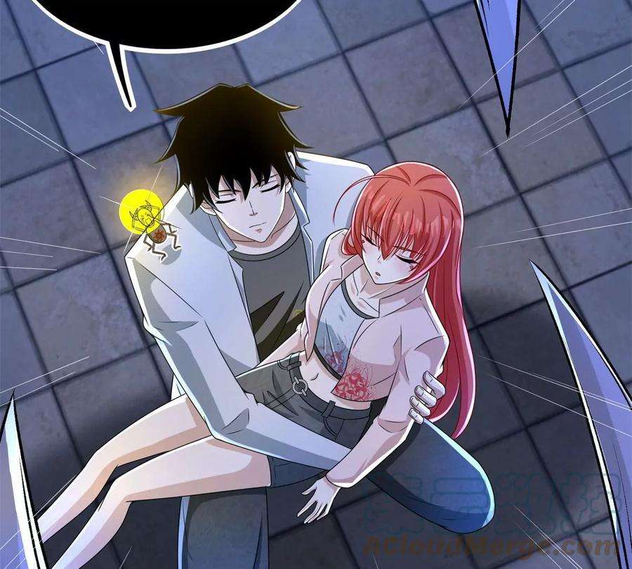 末世为王417话 结束