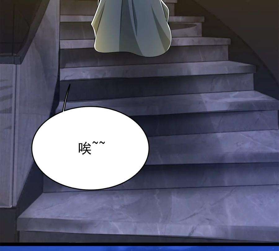 末世为王417话 结束