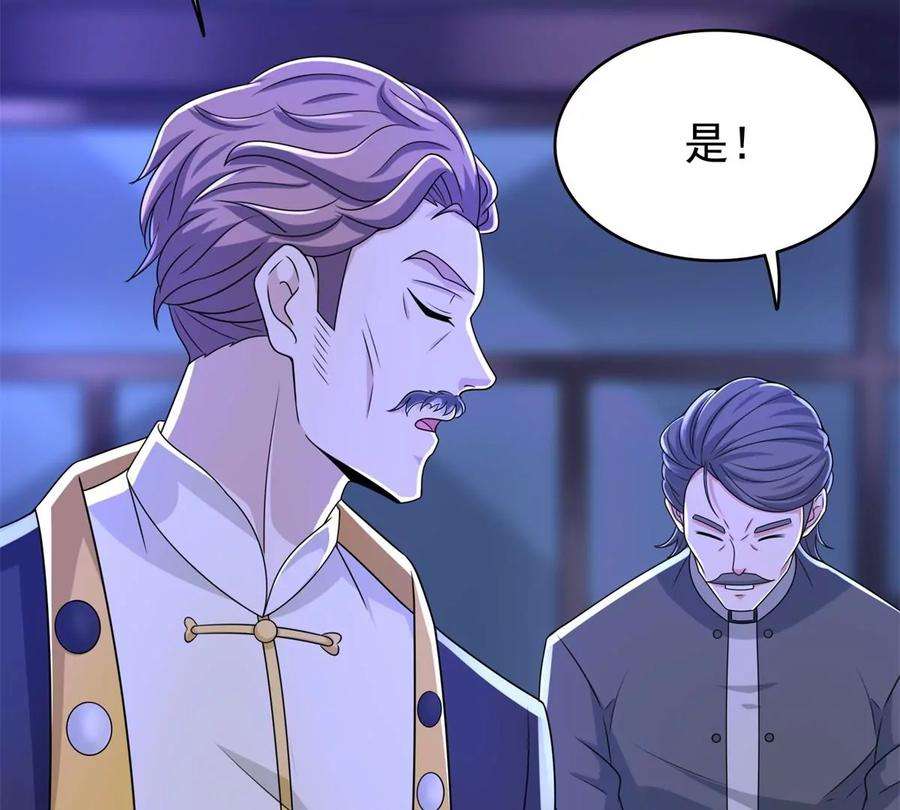 末世为王417话 结束