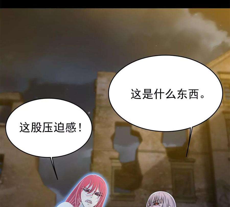 末世为王417话 结束